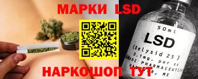 прущие крисы Беслан