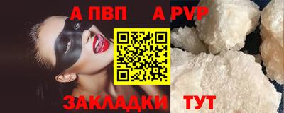 прущие крисы Беслан