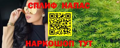 прущие крисы Беслан
