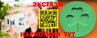 прущие крисы Беслан