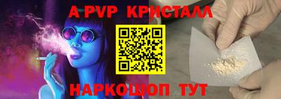 не бодяженный Бийск