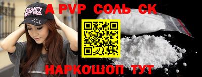 не бодяженный Бийск
