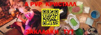 прущие крисы Беслан