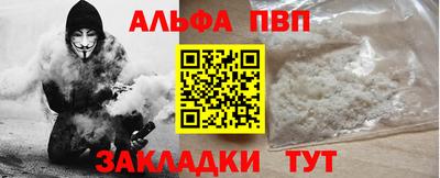 не бодяженный Бийск