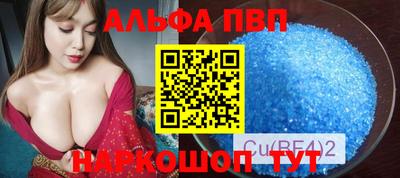 кокаин премиум Балашиха