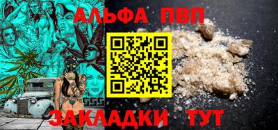 mdma Балаково
