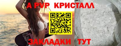 не бодяженный Бийск