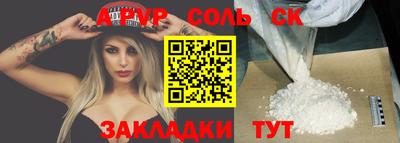 кокаин премиум Балашиха