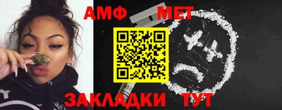 прущие крисы Беслан