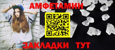 mdma Балаково