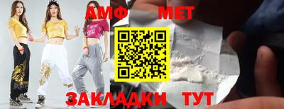 прущие крисы Беслан