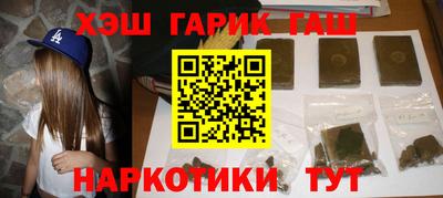 кокаин премиум Балашиха