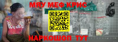 mdma Балаково