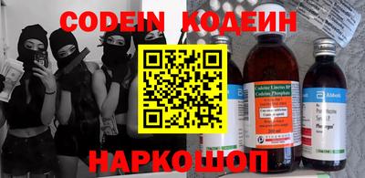 прущие крисы Беслан