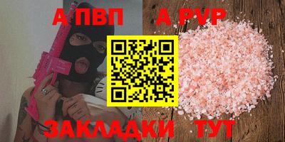 прущие крисы Беслан