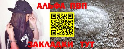 не бодяженный Бийск