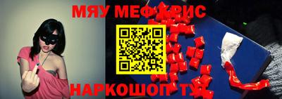 ГАЛЛЮЦИНОГЕННЫЕ ГРИБЫ Берёзовский