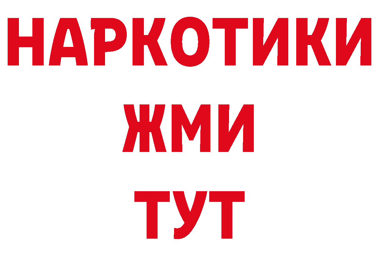 Как найти закладки?  клад Новокузнецк