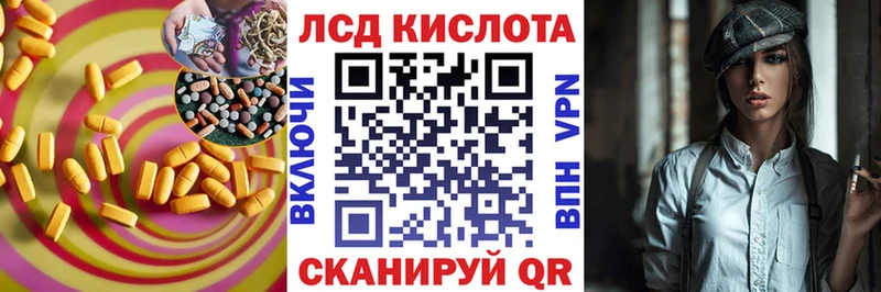 купить наркоту  Новокузнецк  ЛСД экстази кислота 