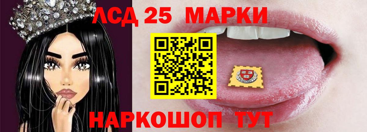 ЛСД экстази ecstasy  LSD-25 экстази ecstasy  Вход с VPN  Новокузнецк 