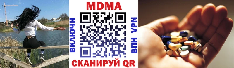 МДМА молли  Новокузнецк 