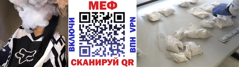 OMG ссылки как найти закладки Новокузнецк МЕФ мяу мяу