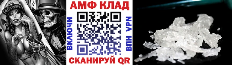 OMG ТОР  Новокузнецк  Метамфетамин винт  где найти  