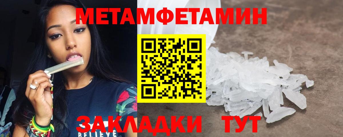 Первитин Декстрометамфетамин 99.9%  Новокузнецк 