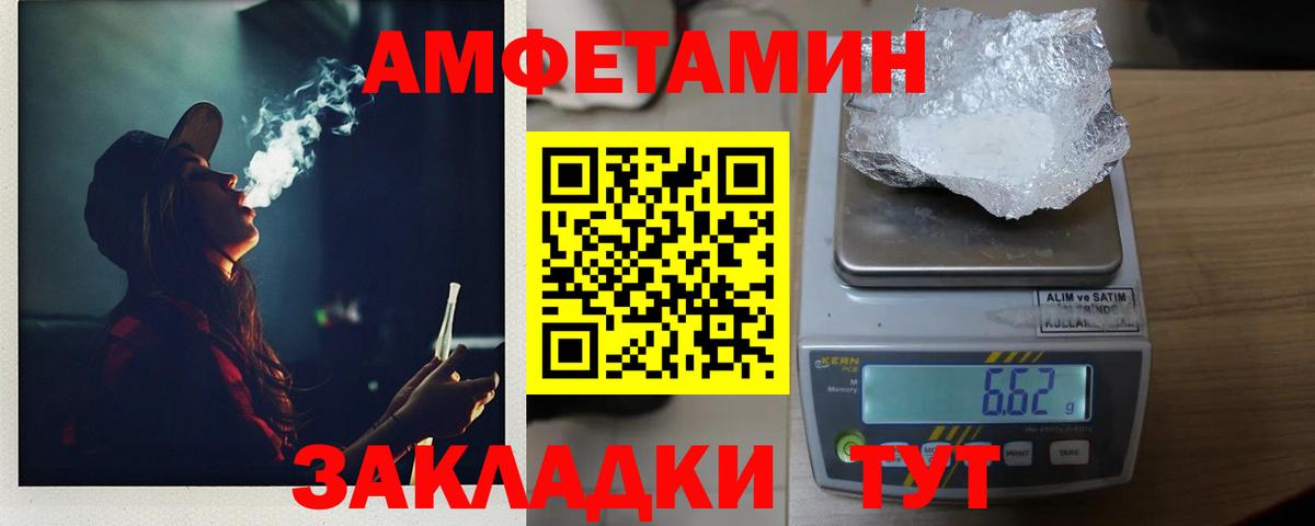 Первитин Декстрометамфетамин 99.9% Новокузнецк