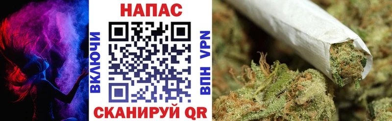 Бошки Шишки SATIVA & INDICA  Новокузнецк 
