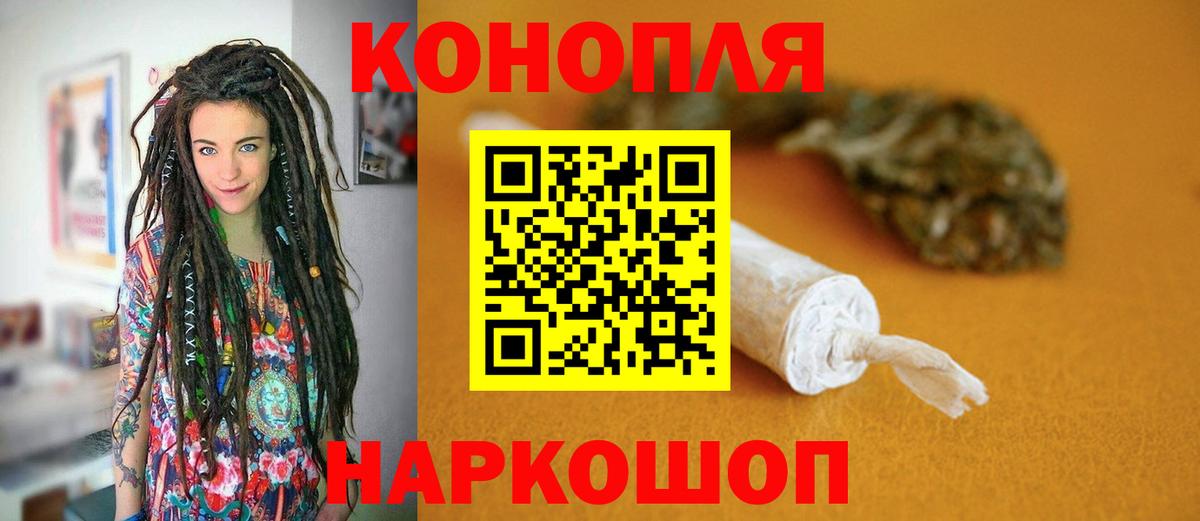 Каннабис OG Kush Новокузнецк